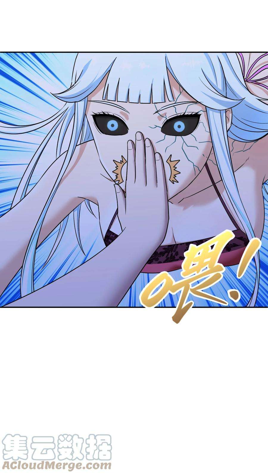 我夺舍了魔道祖师爷005 不速之客