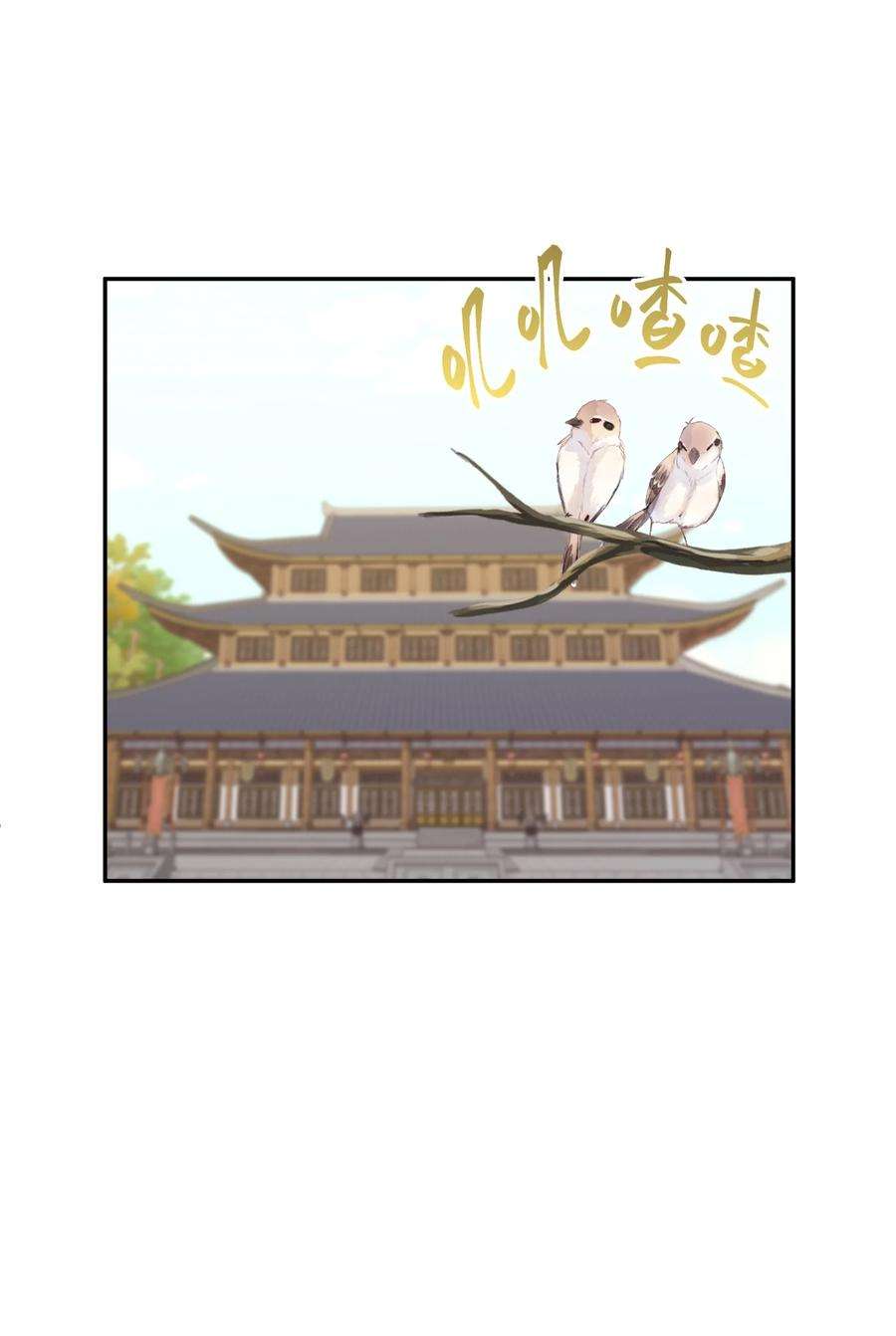 我夺舍了魔道祖师爷005 不速之客