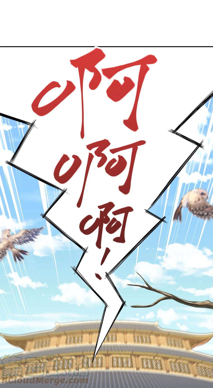 我夺舍了魔道祖师爷005 不速之客