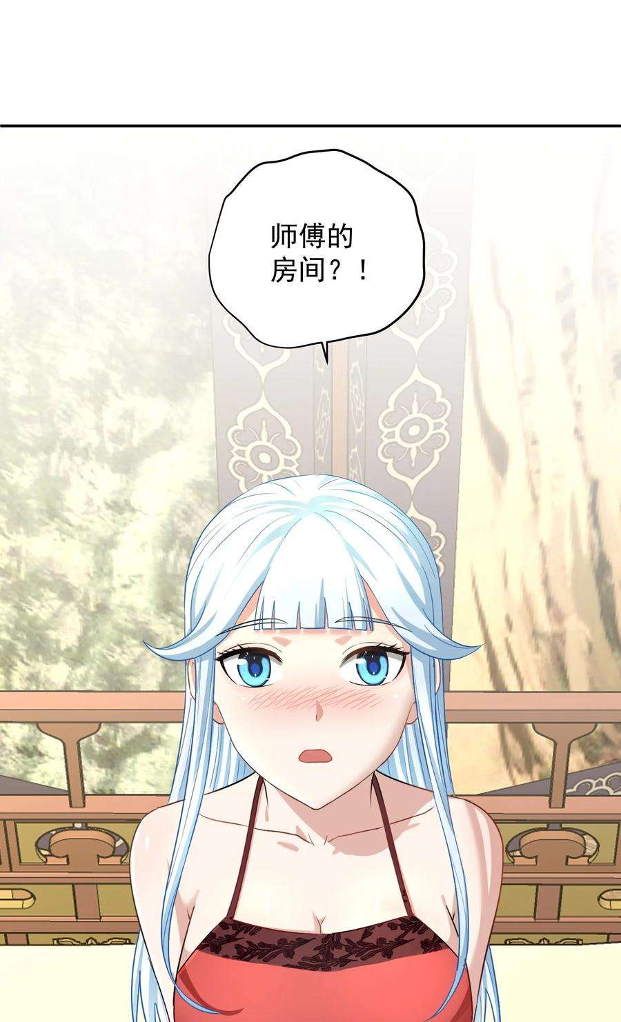 我夺舍了魔道祖师爷005 不速之客