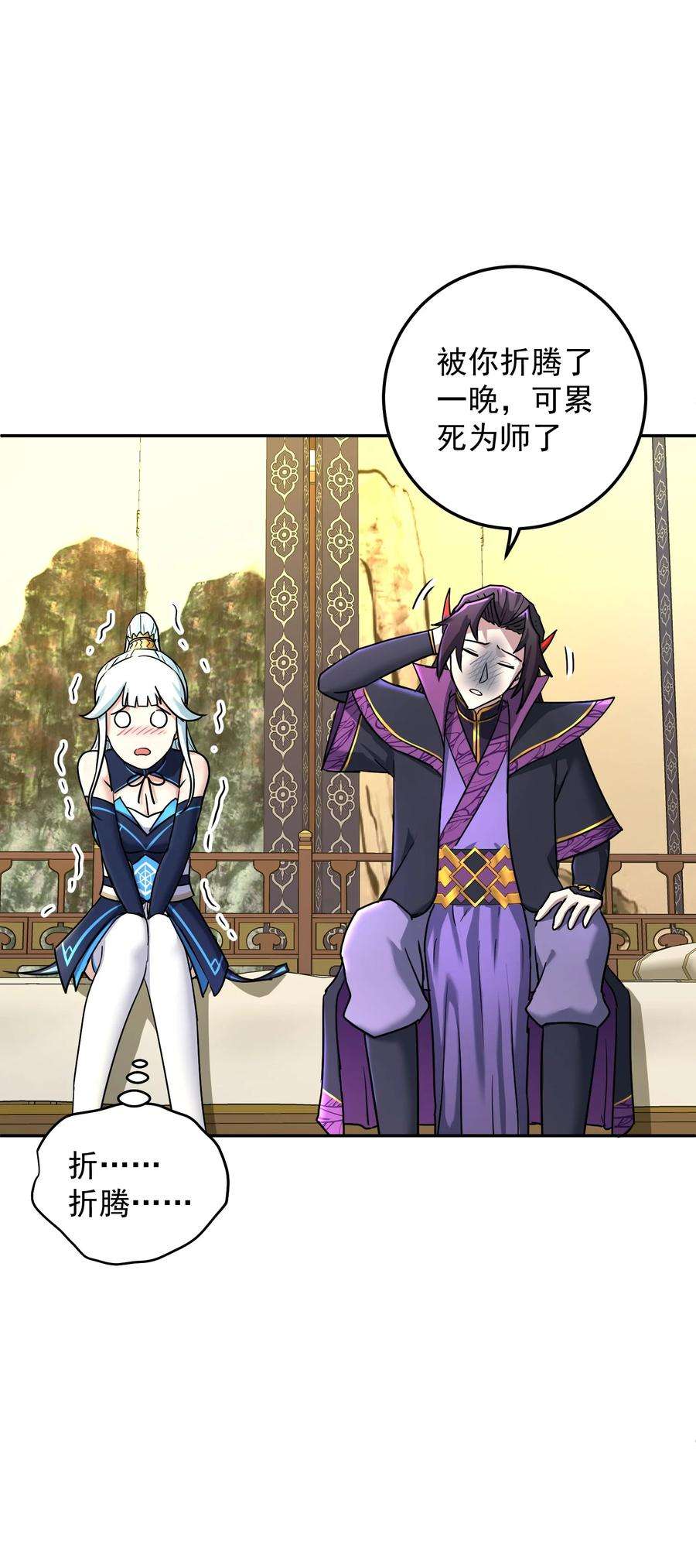 我夺舍了魔道祖师爷005 不速之客