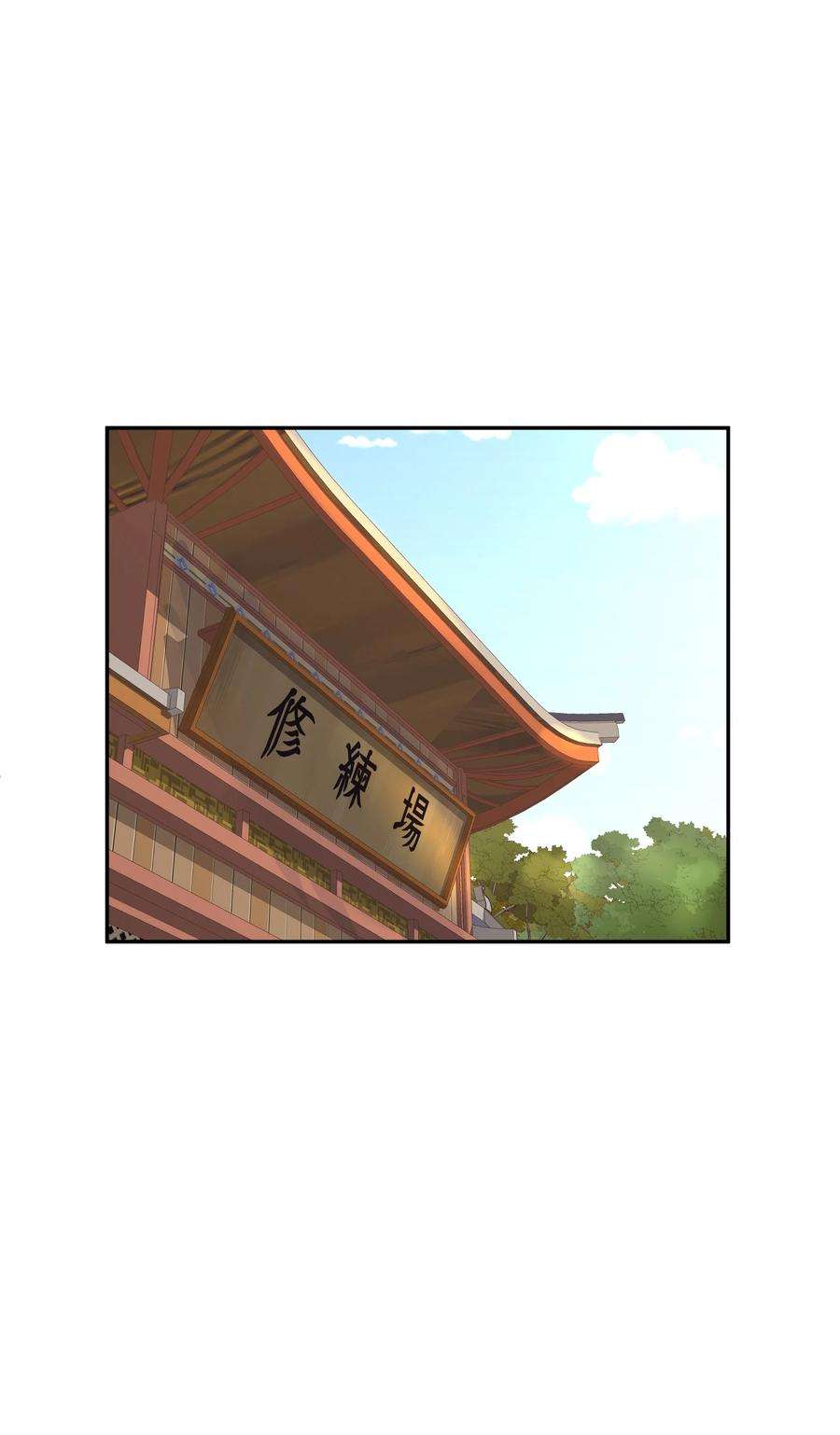 我夺舍了魔道祖师爷005 不速之客