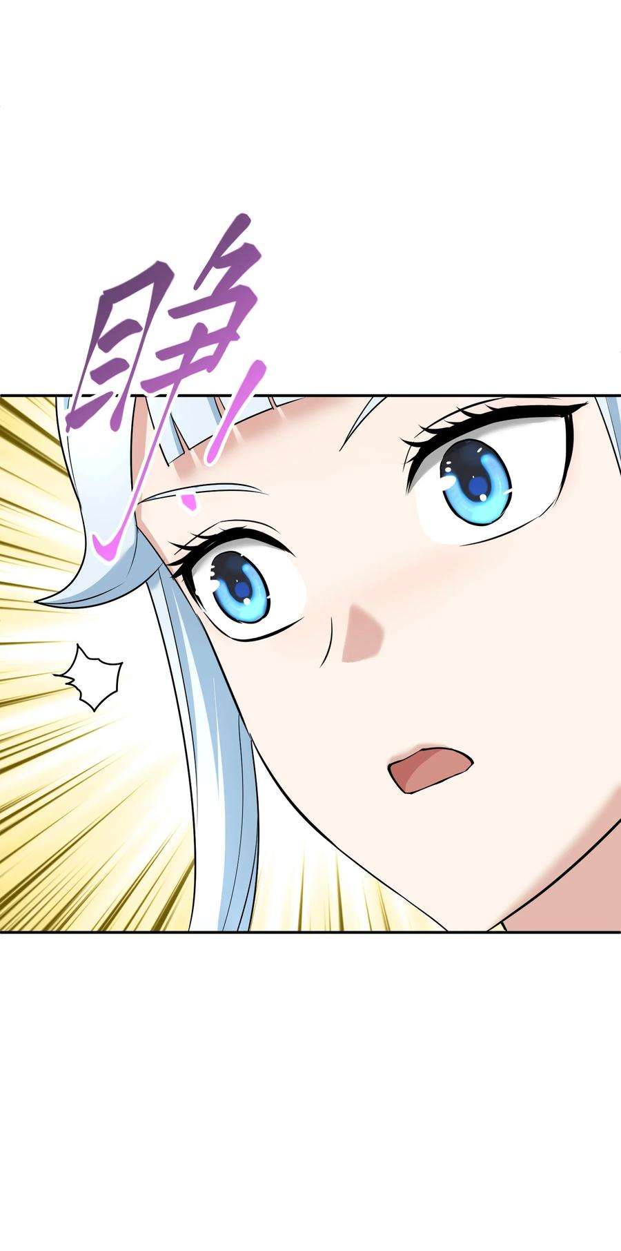 我夺舍了魔道祖师爷005 不速之客