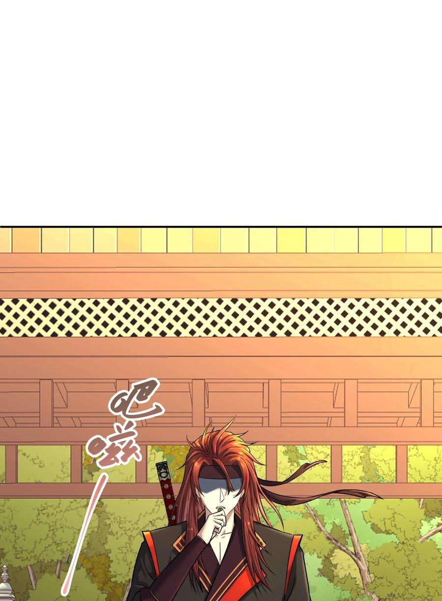 我夺舍了魔道祖师爷005 不速之客