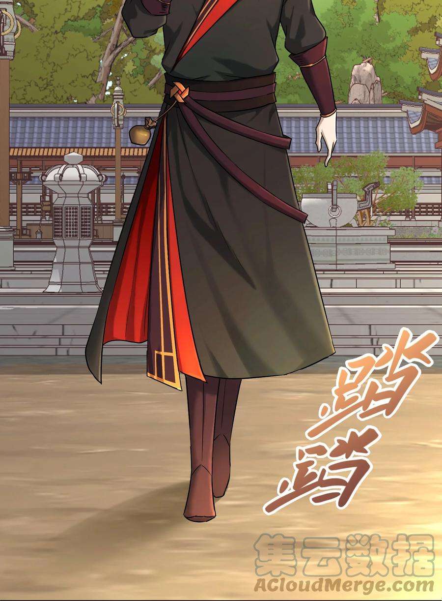 我夺舍了魔道祖师爷005 不速之客