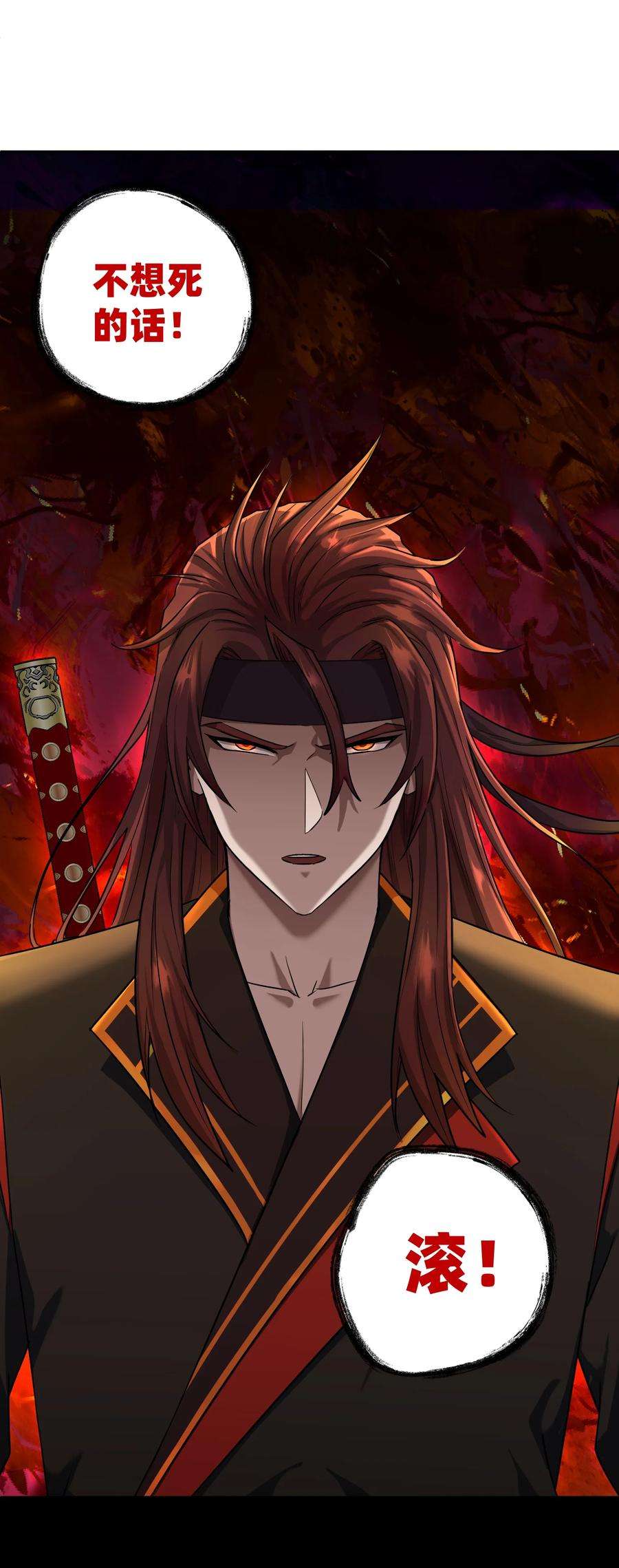 我夺舍了魔道祖师爷005 不速之客