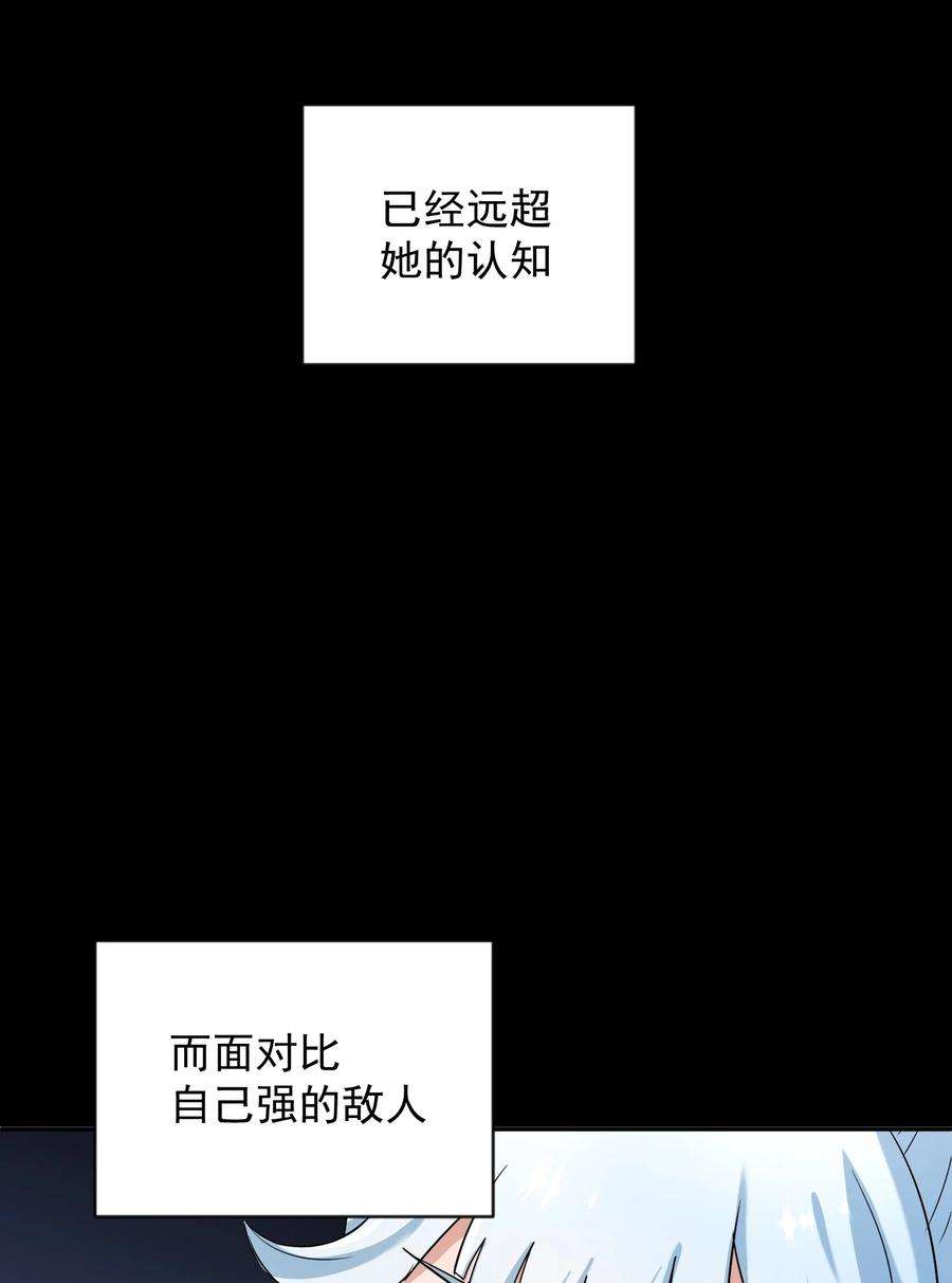 我夺舍了魔道祖师爷005 不速之客