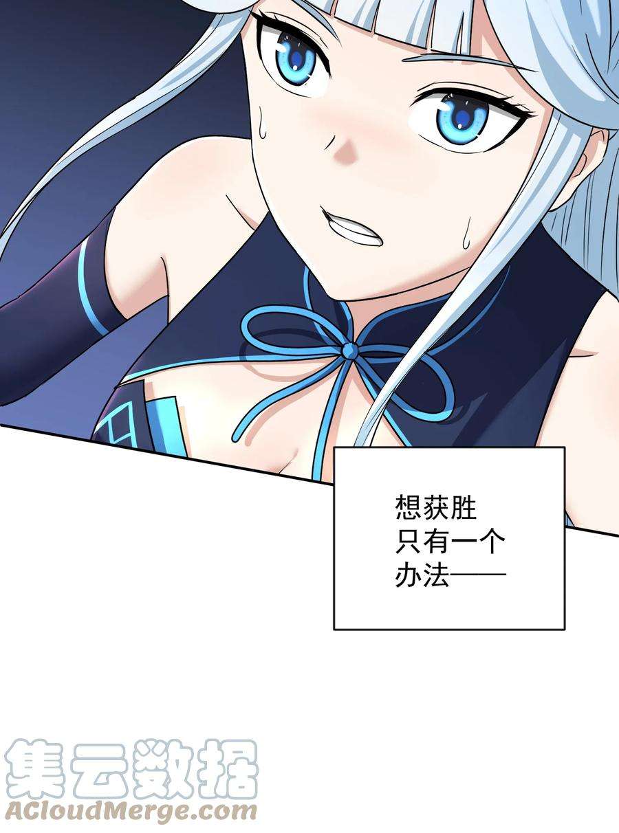 我夺舍了魔道祖师爷005 不速之客