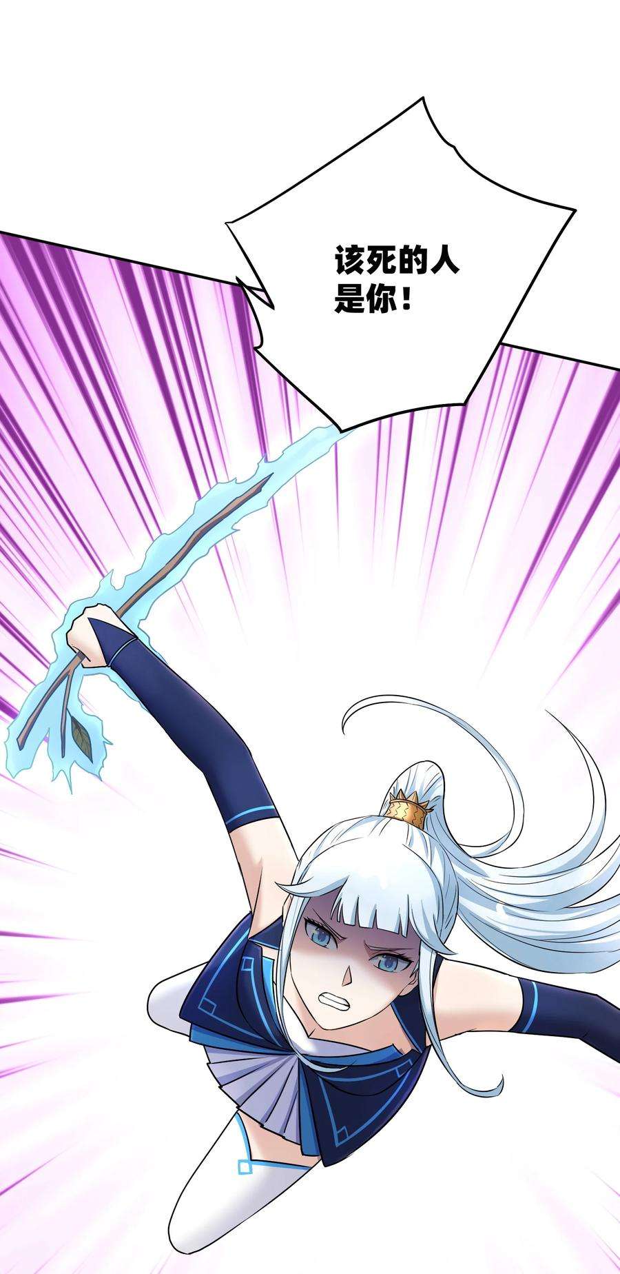 我夺舍了魔道祖师爷005 不速之客