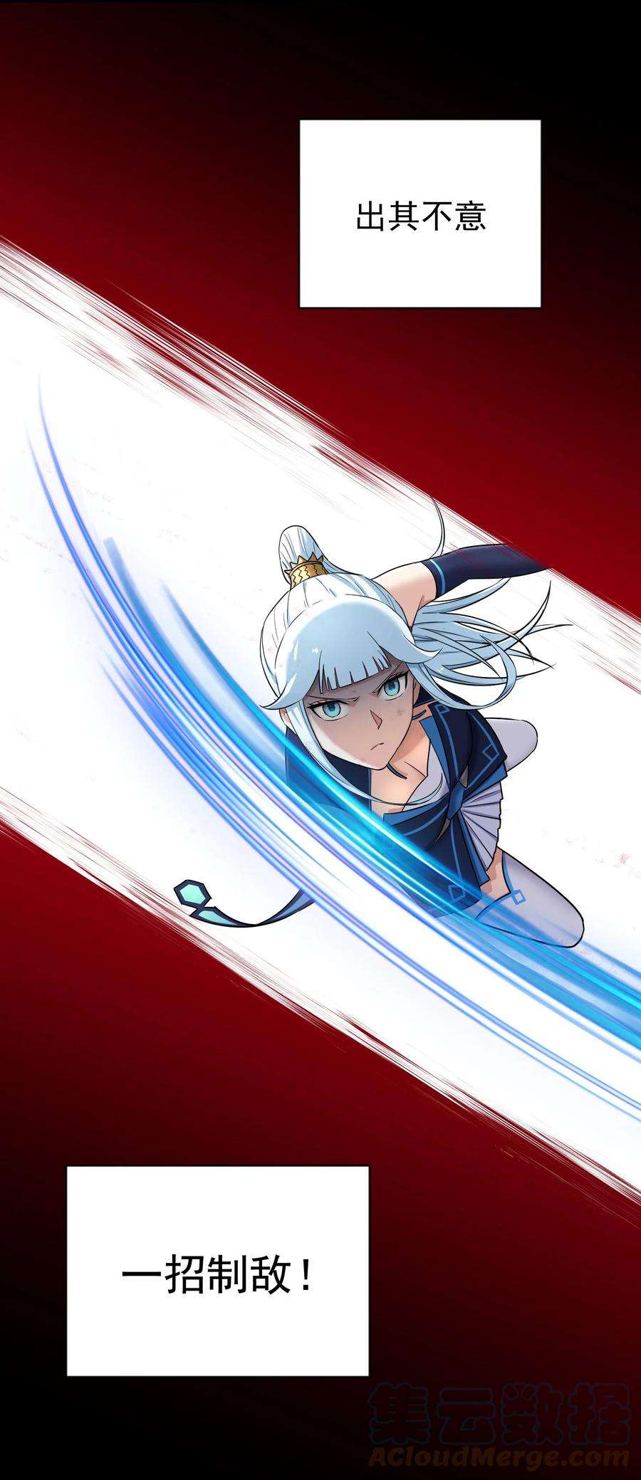 我夺舍了魔道祖师爷005 不速之客