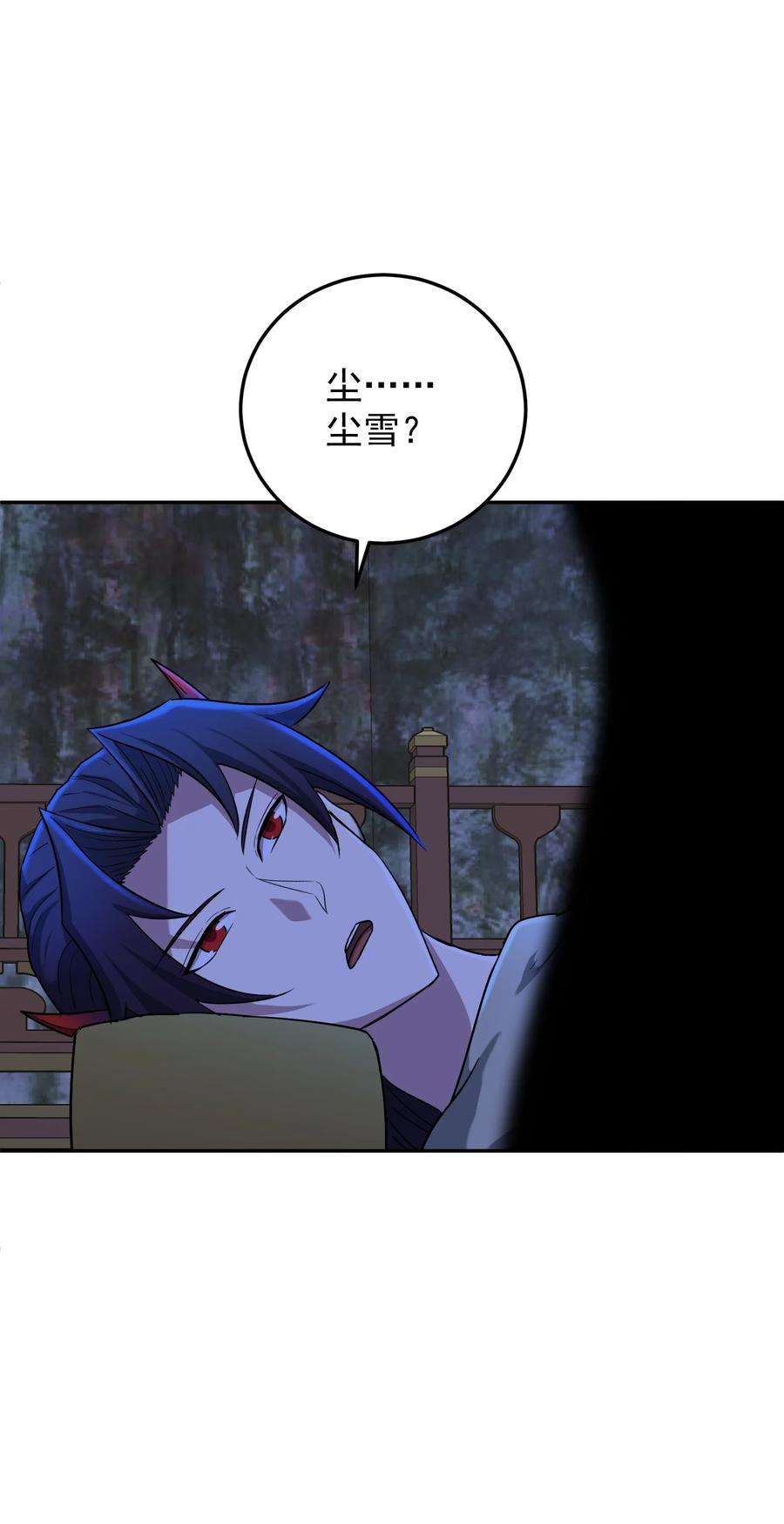 我夺舍了魔道祖师爷005 不速之客