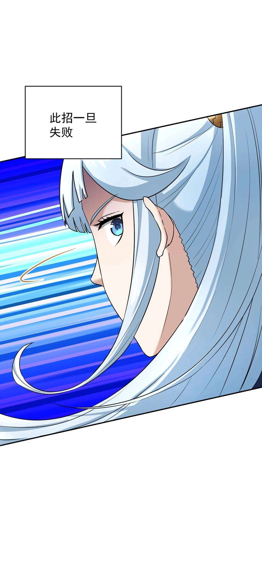 我夺舍了魔道祖师爷005 不速之客