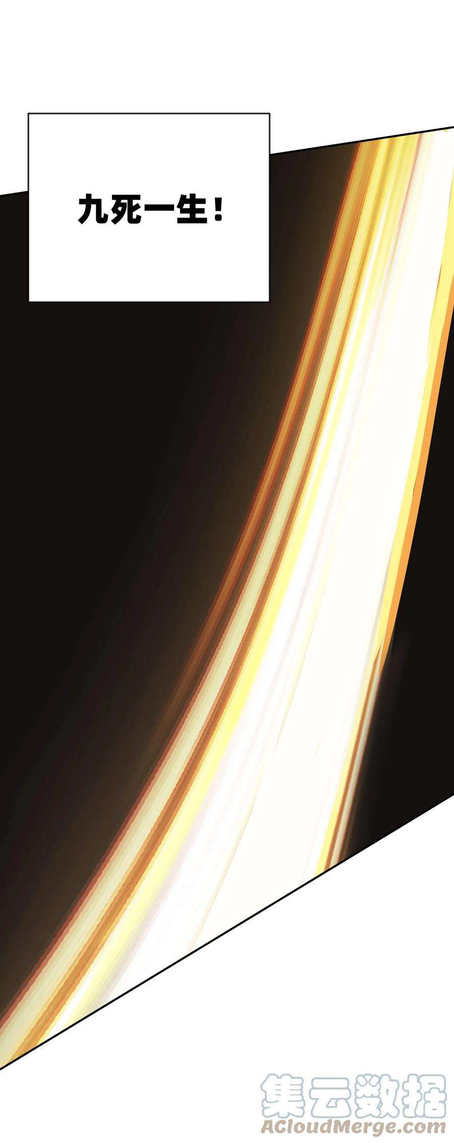 我夺舍了魔道祖师爷005 不速之客