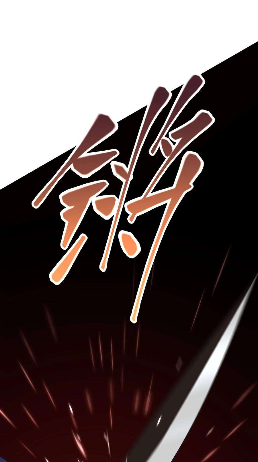 我夺舍了魔道祖师爷005 不速之客