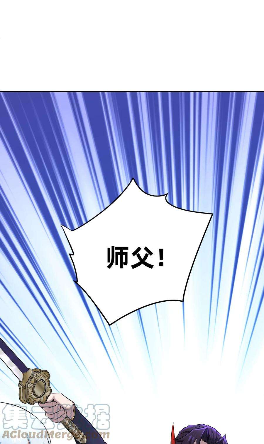 我夺舍了魔道祖师爷005 不速之客