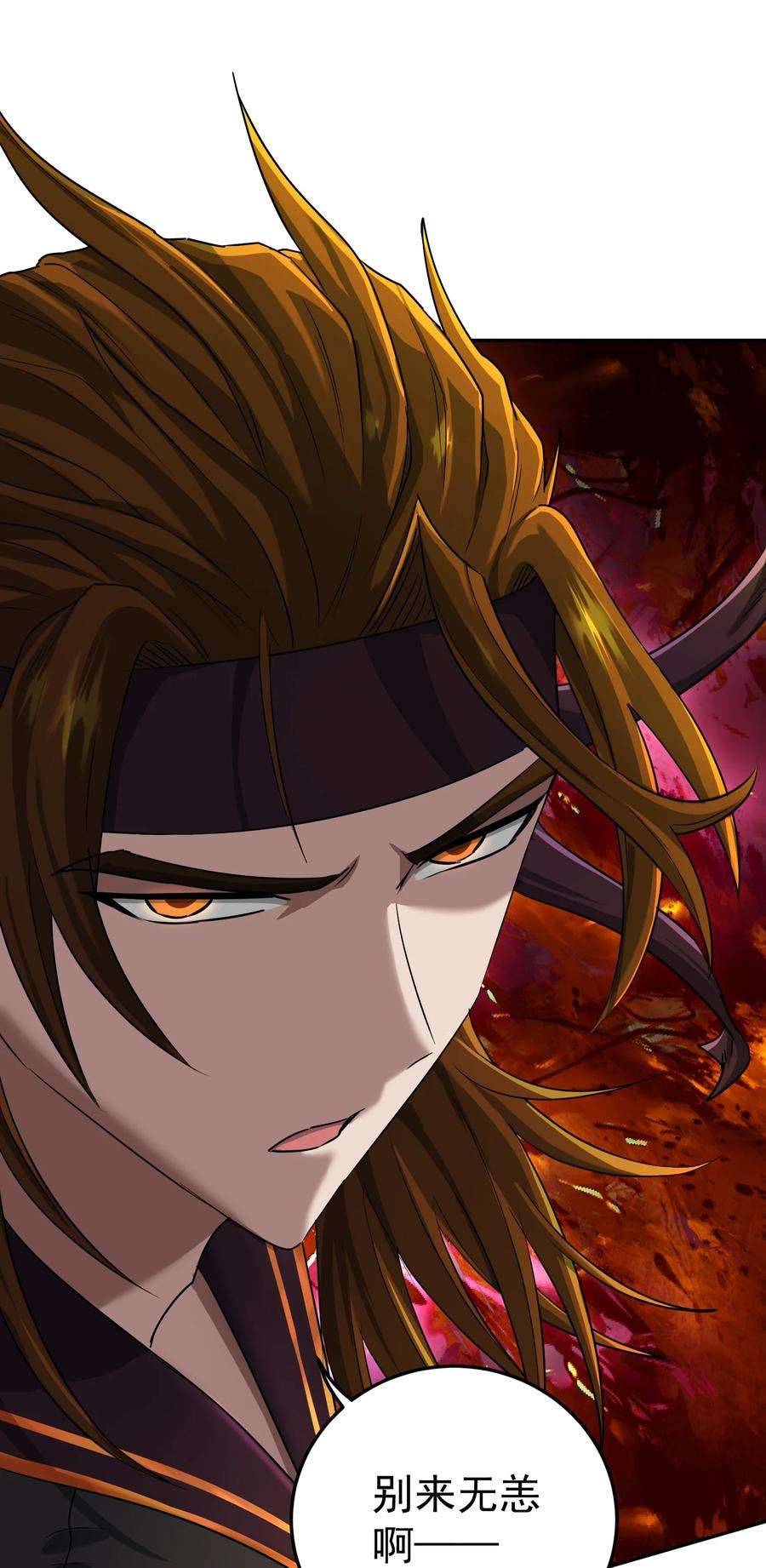 我夺舍了魔道祖师爷005 不速之客