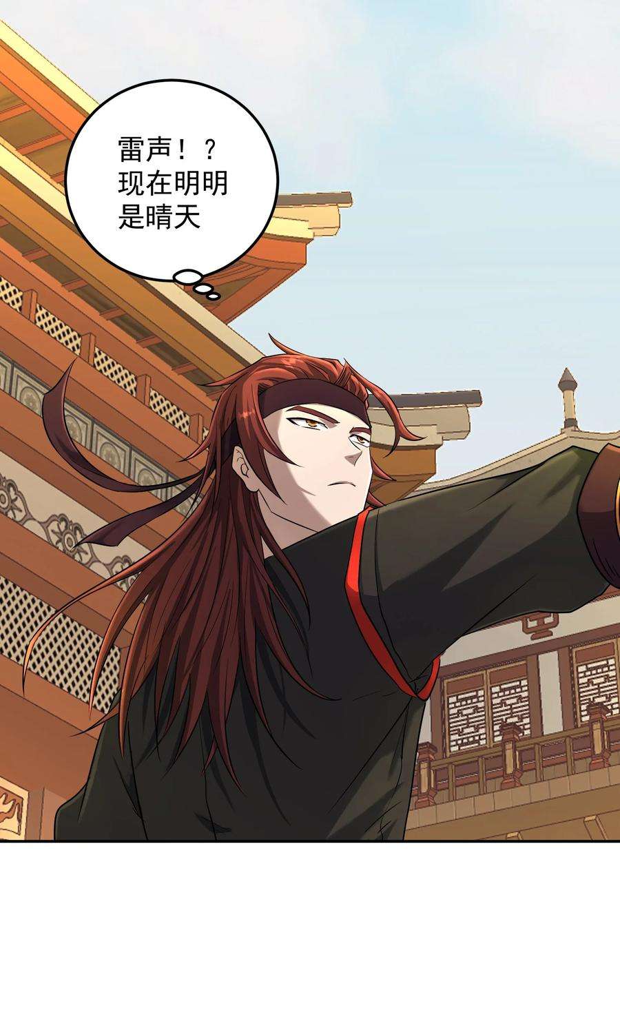我夺舍了魔道祖师爷006 制裁天雷