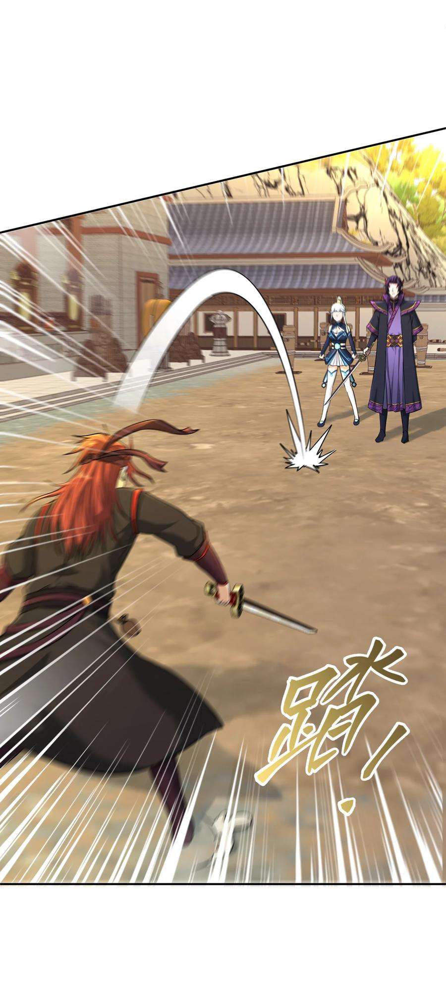 我夺舍了魔道祖师爷006 制裁天雷