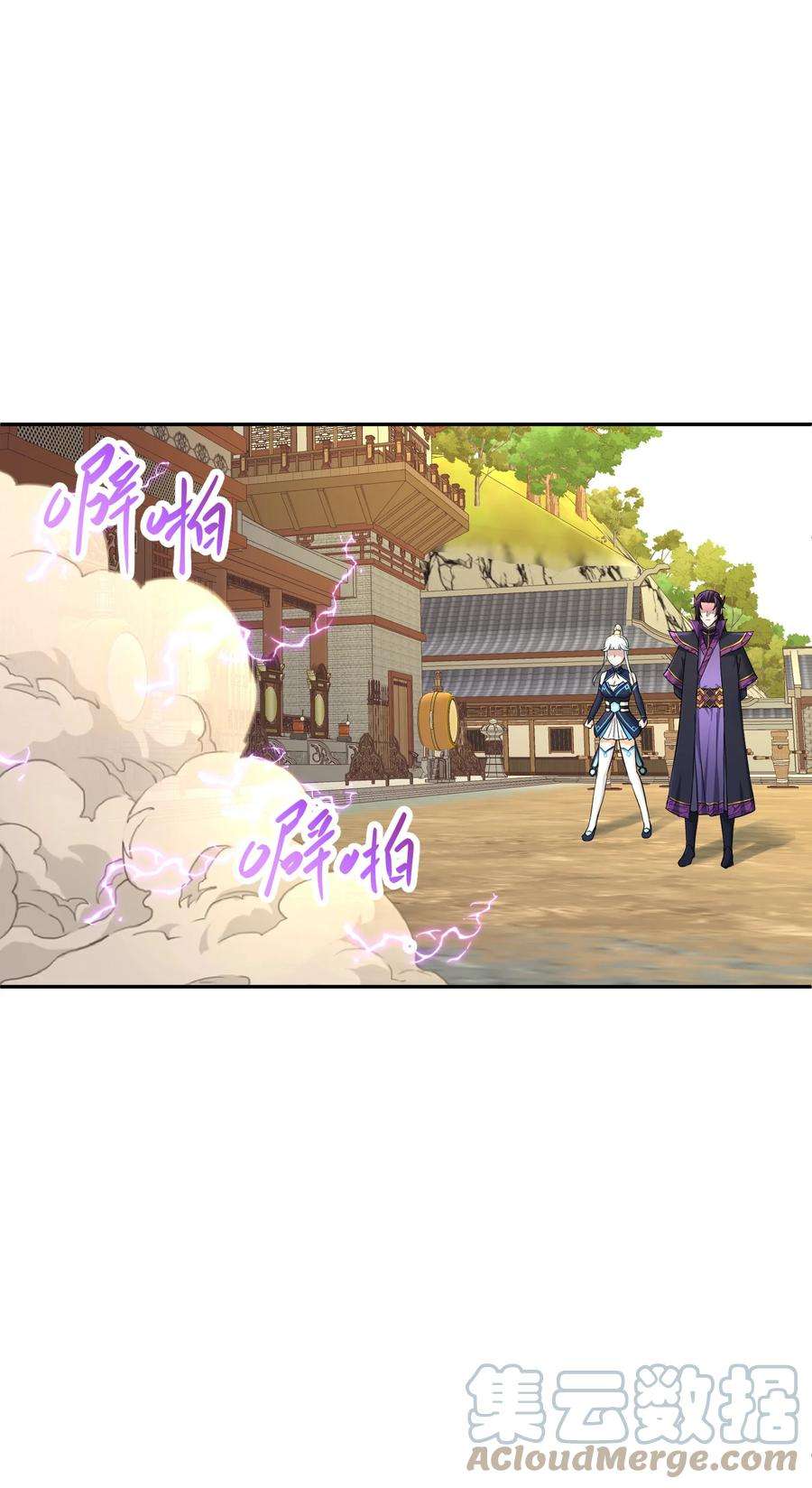 我夺舍了魔道祖师爷006 制裁天雷