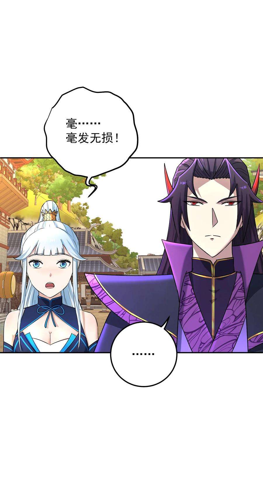 我夺舍了魔道祖师爷006 制裁天雷