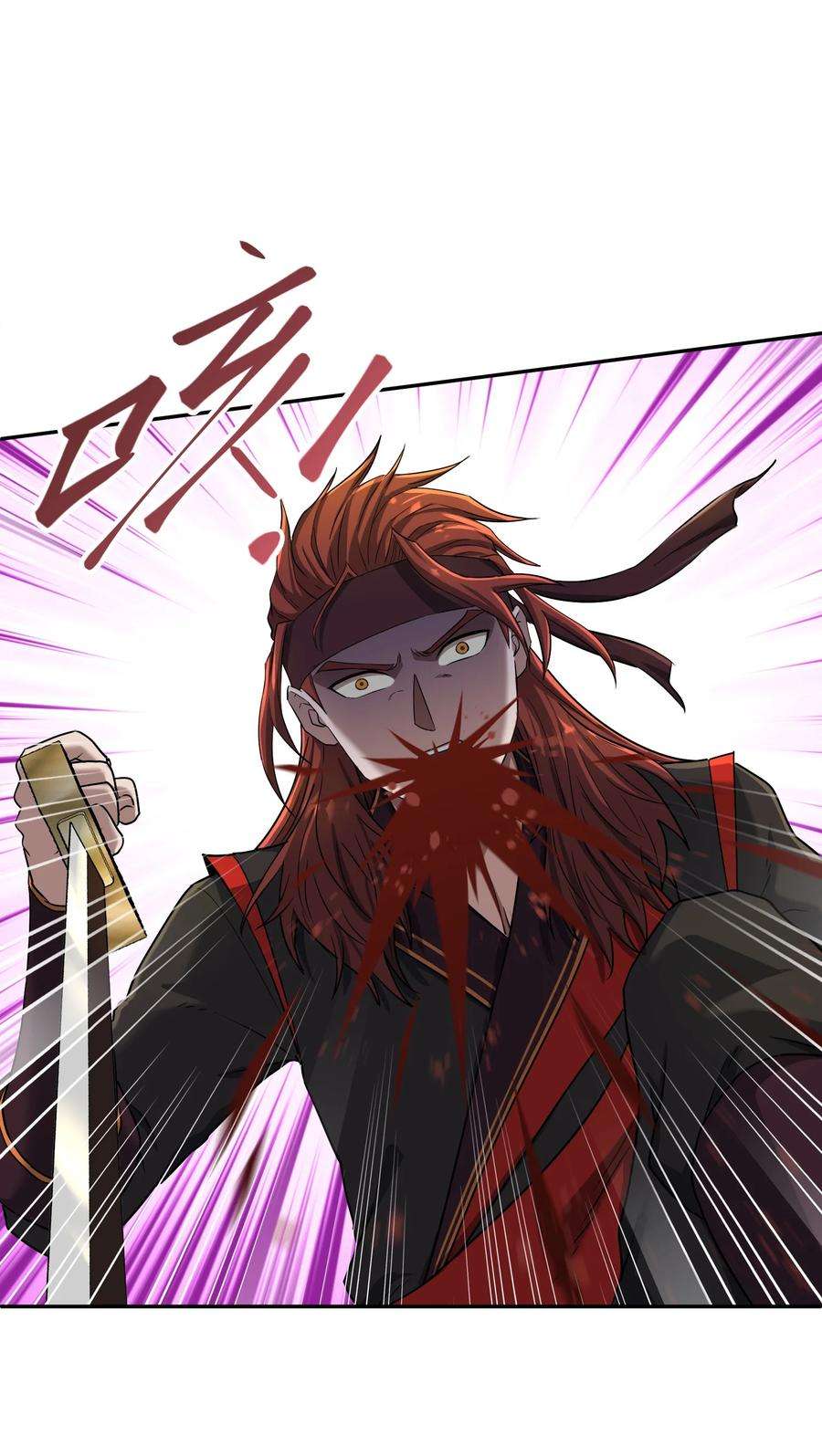 我夺舍了魔道祖师爷006 制裁天雷