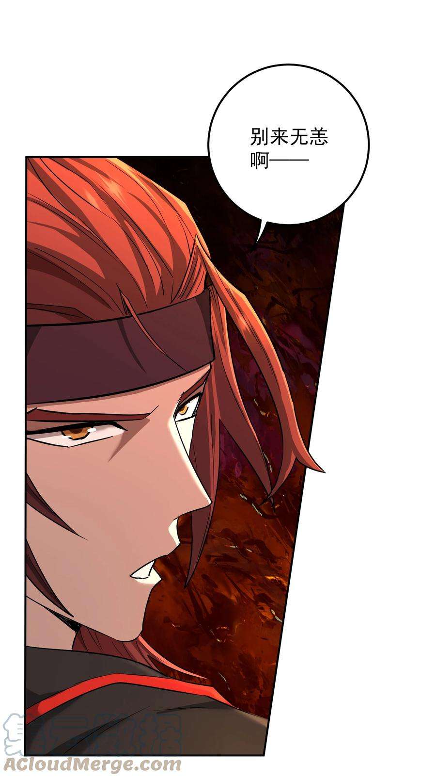 我夺舍了魔道祖师爷006 制裁天雷