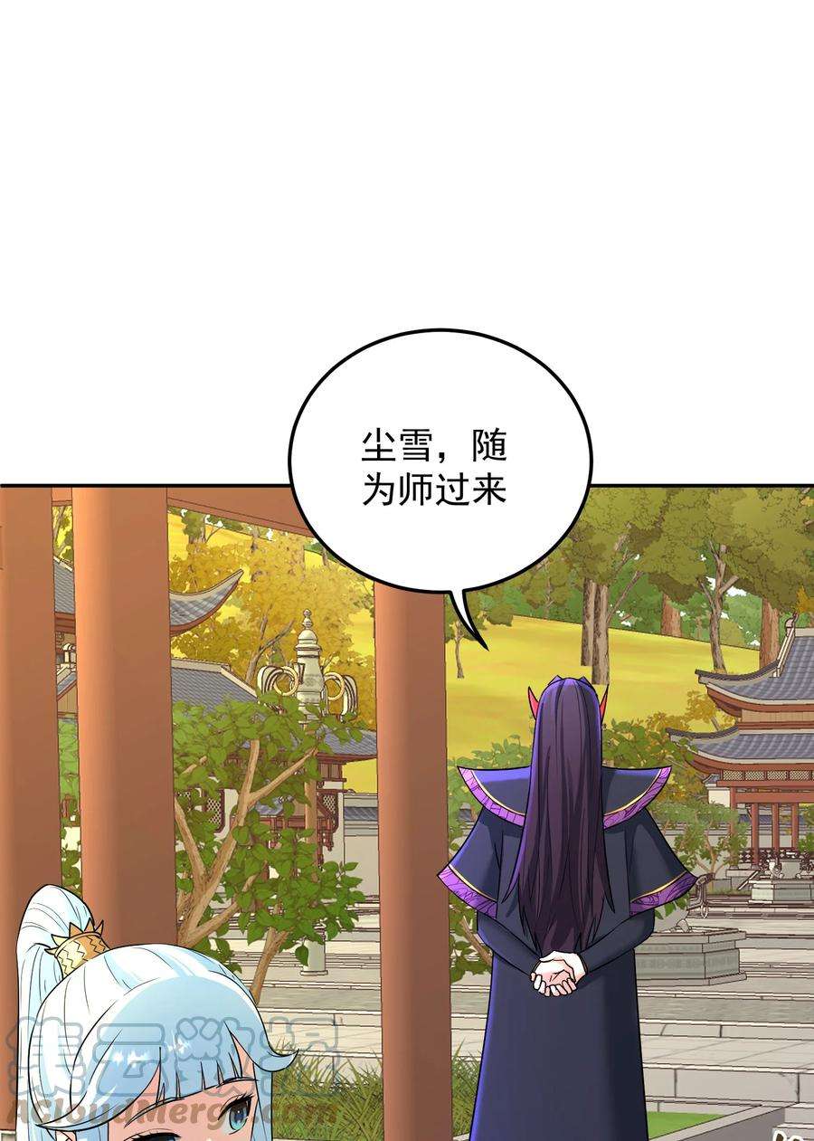 我夺舍了魔道祖师爷006 制裁天雷