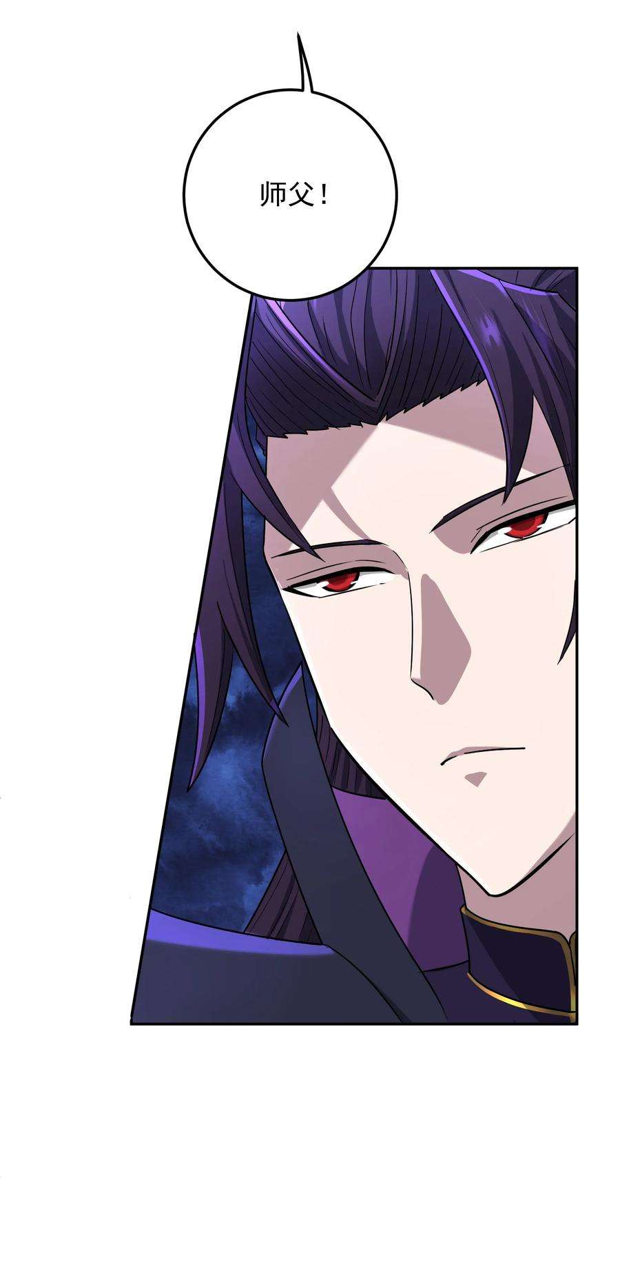 我夺舍了魔道祖师爷006 制裁天雷