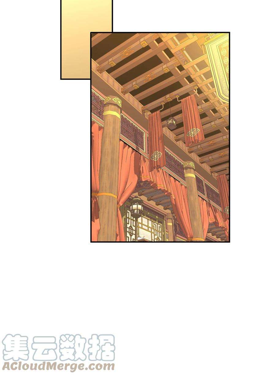 我夺舍了魔道祖师爷006 制裁天雷