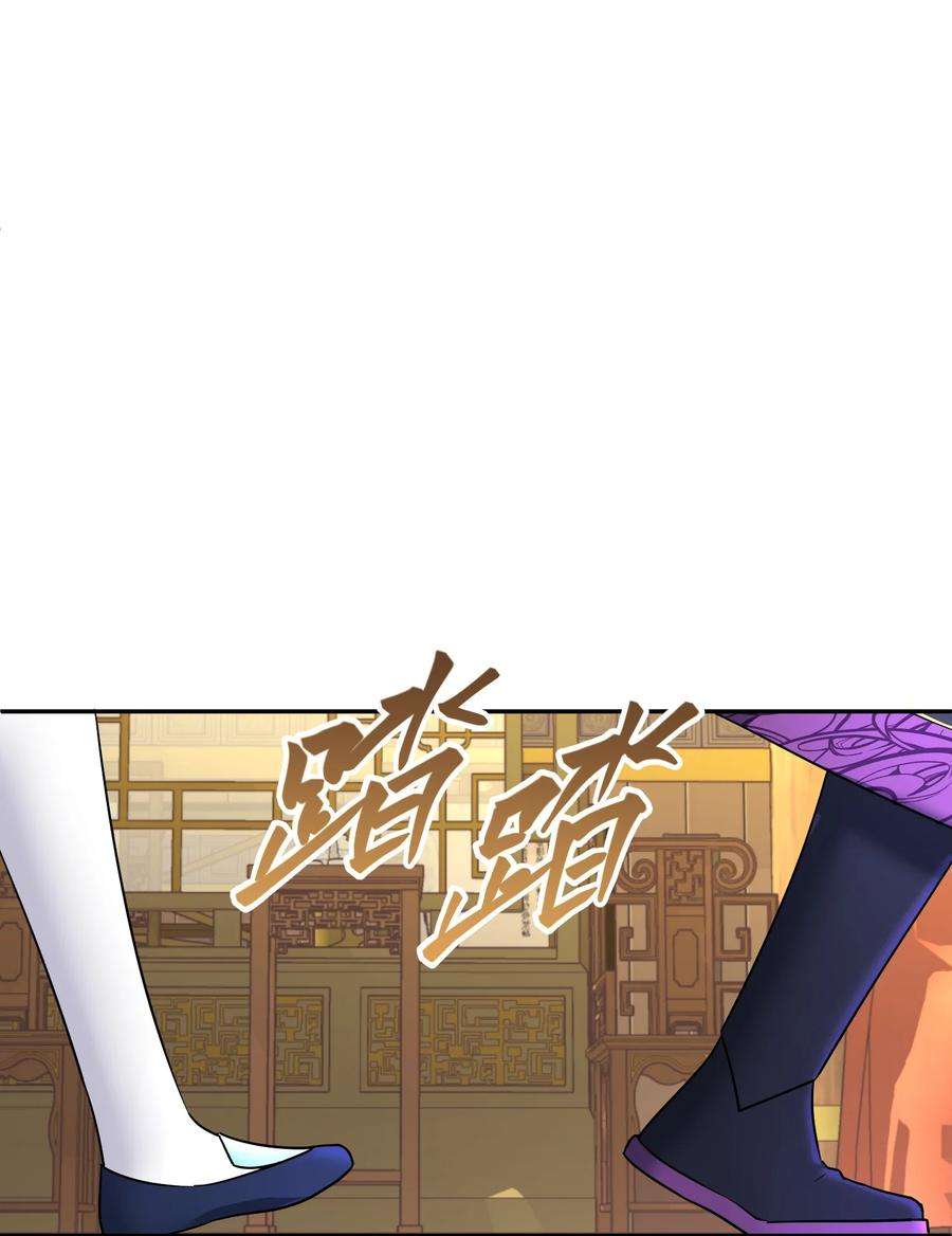 我夺舍了魔道祖师爷006 制裁天雷