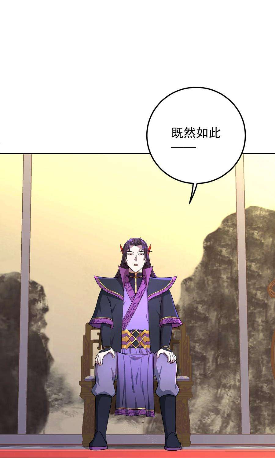 我夺舍了魔道祖师爷006 制裁天雷