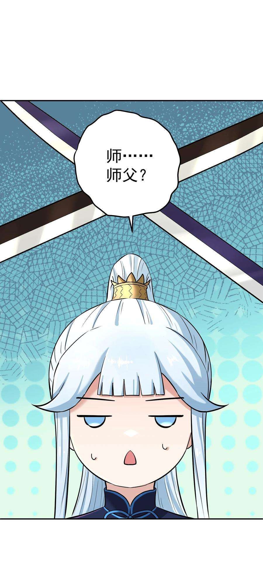 我夺舍了魔道祖师爷006 制裁天雷