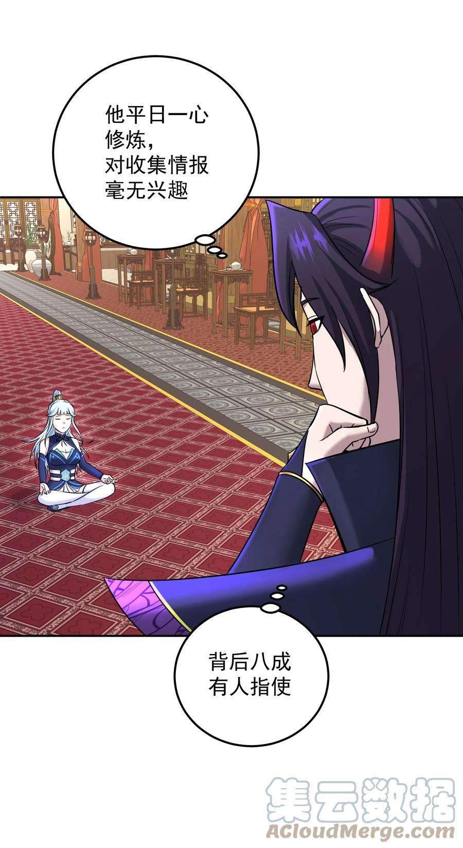 我夺舍了魔道祖师爷006 制裁天雷