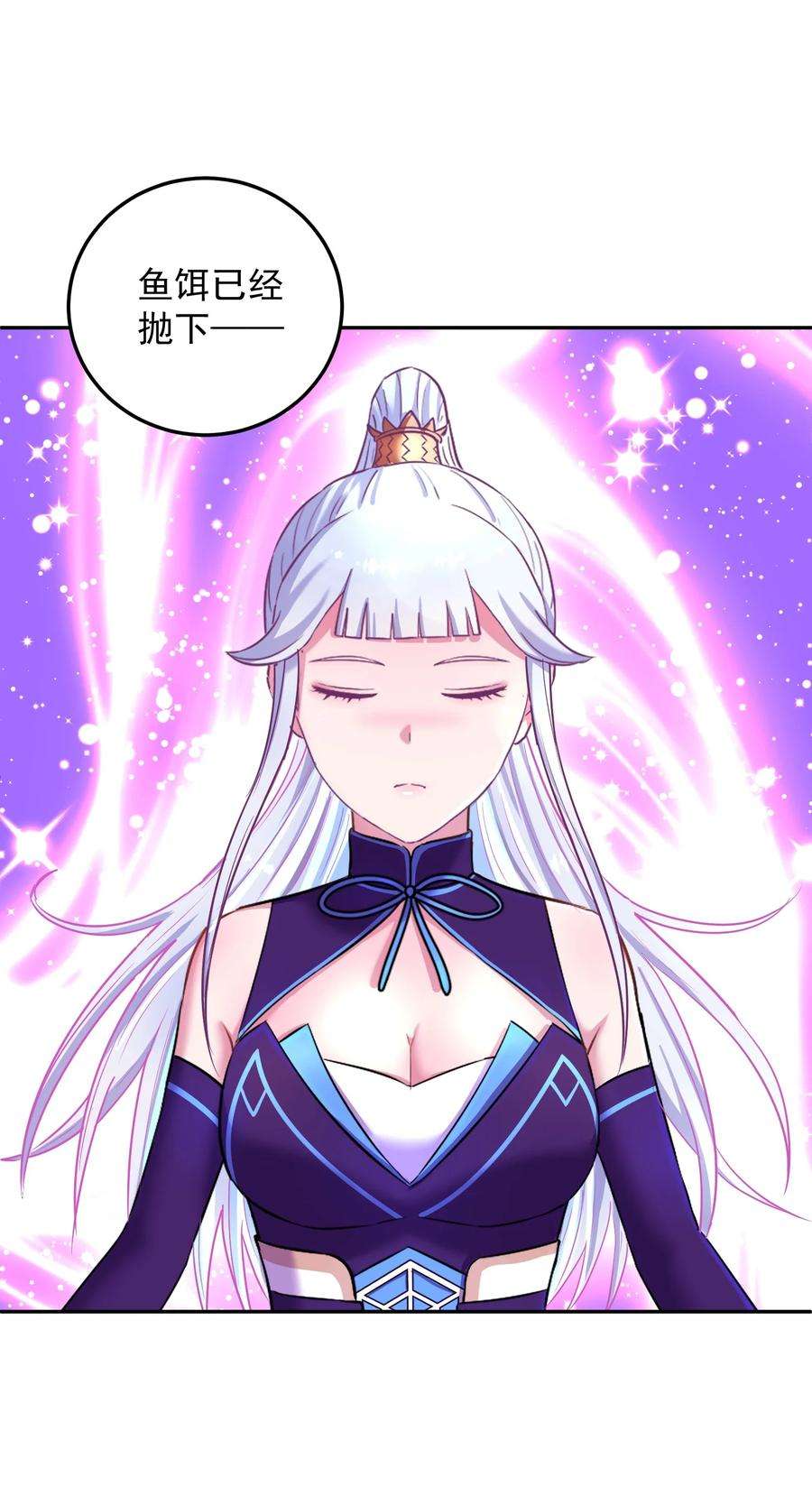 我夺舍了魔道祖师爷006 制裁天雷