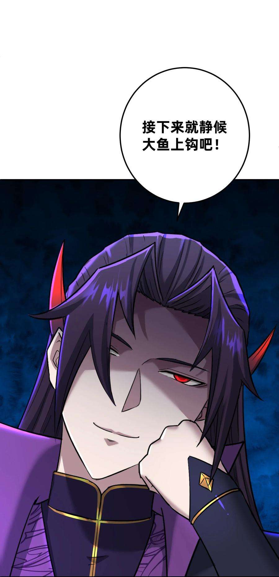 我夺舍了魔道祖师爷006 制裁天雷