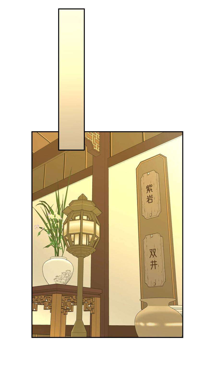 我夺舍了魔道祖师爷006 制裁天雷