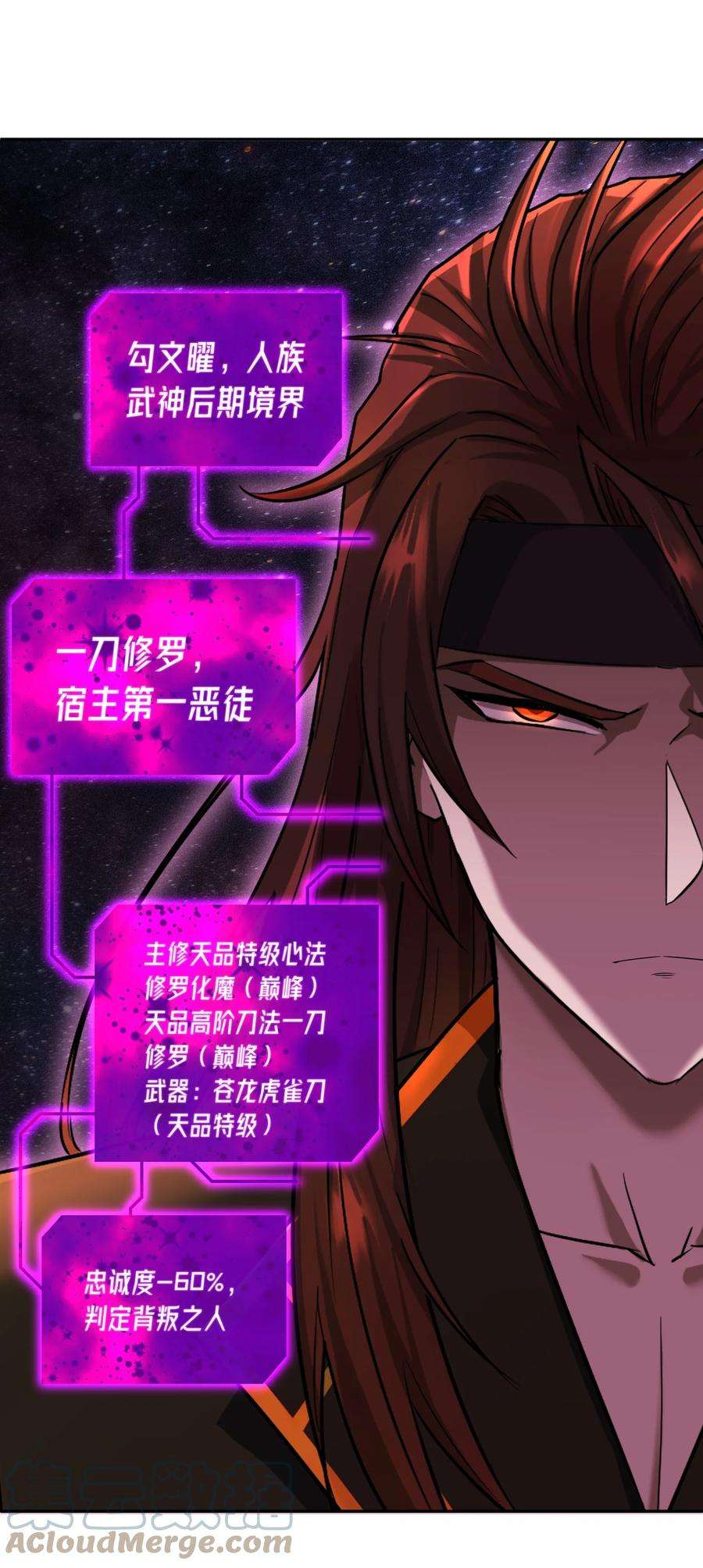 我夺舍了魔道祖师爷006 制裁天雷