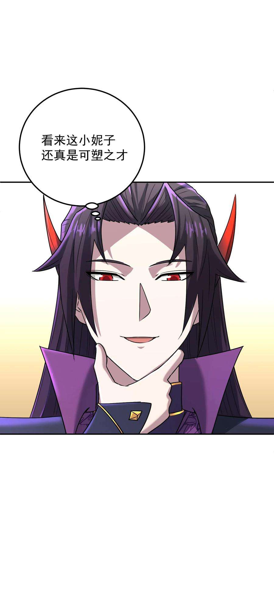 我夺舍了魔道祖师爷006 制裁天雷