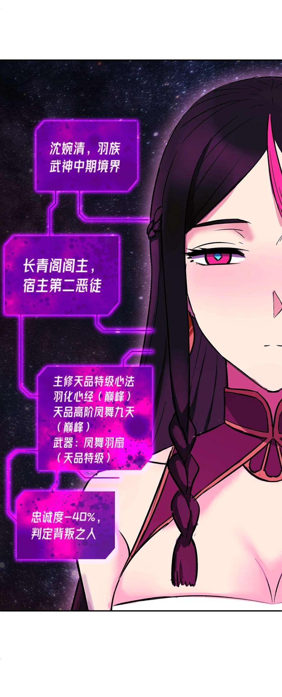 我夺舍了魔道祖师爷006 制裁天雷