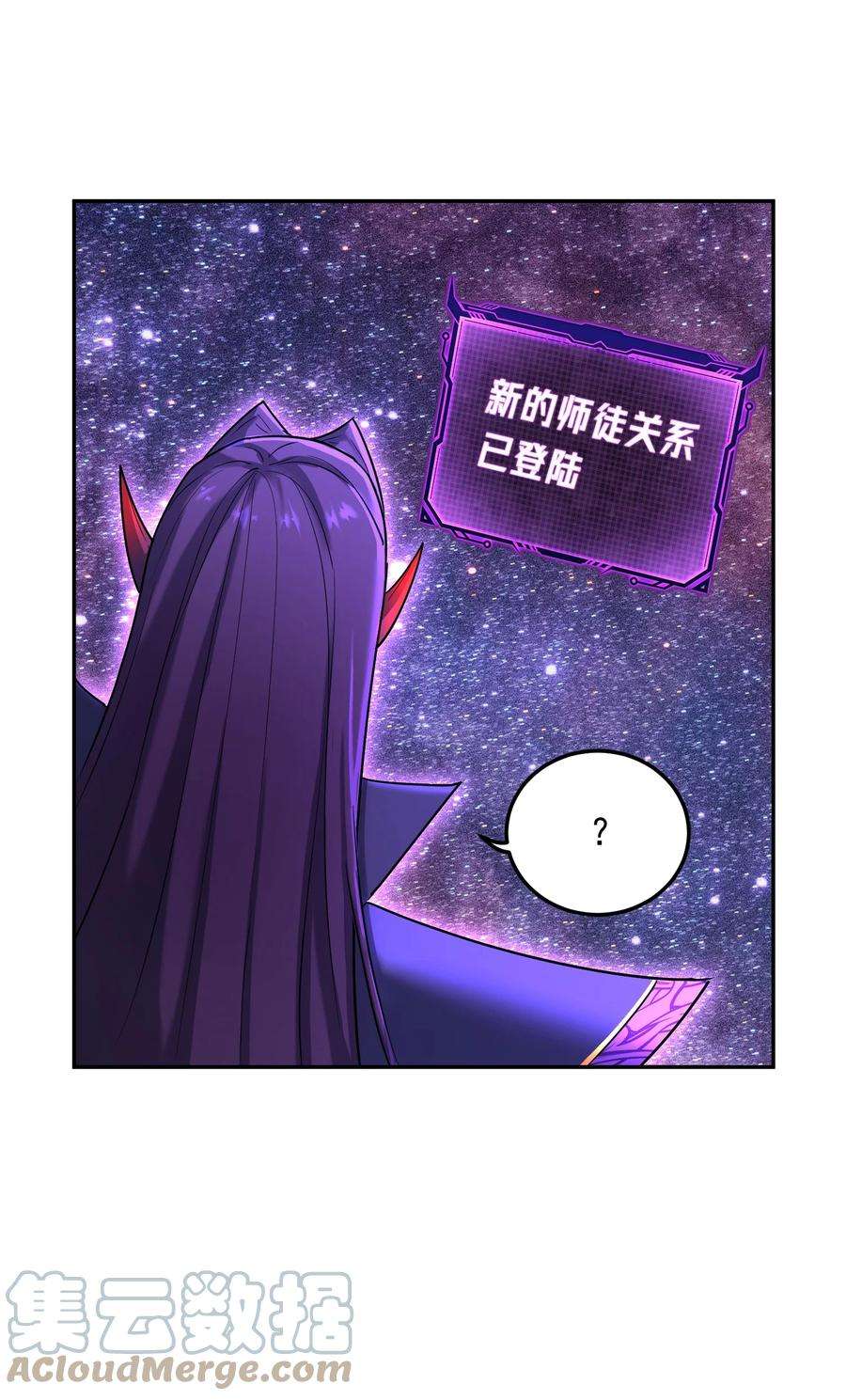 我夺舍了魔道祖师爷006 制裁天雷