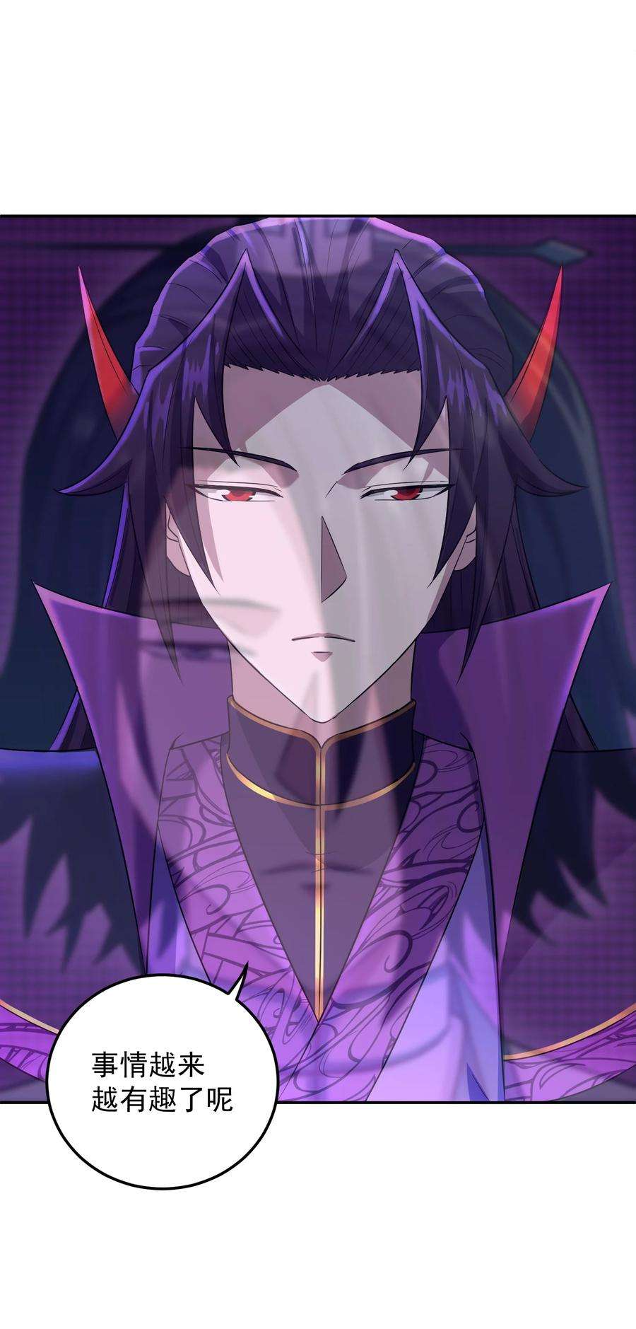 我夺舍了魔道祖师爷006 制裁天雷