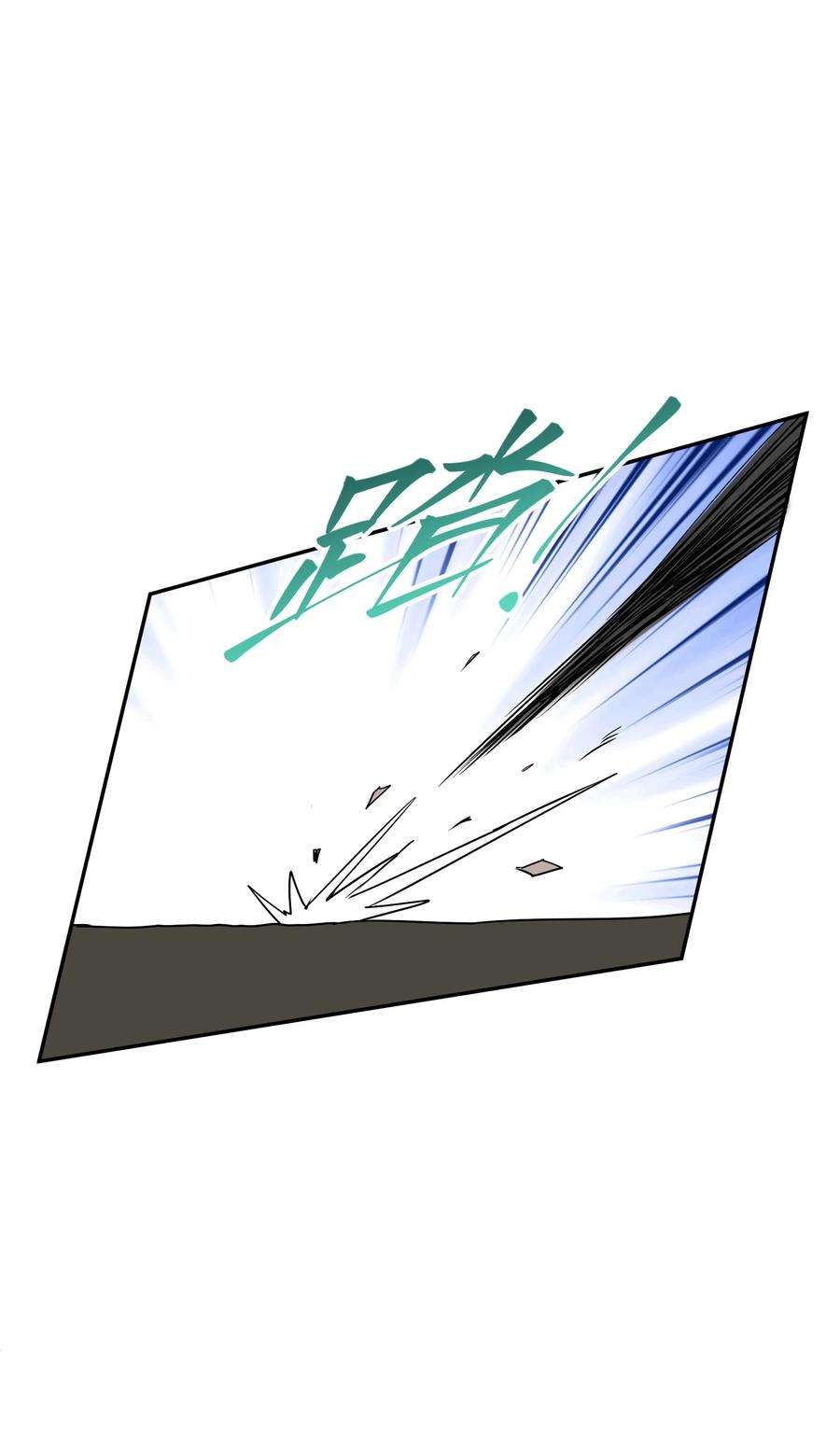 我夺舍了魔道祖师爷007 剑魔浪人