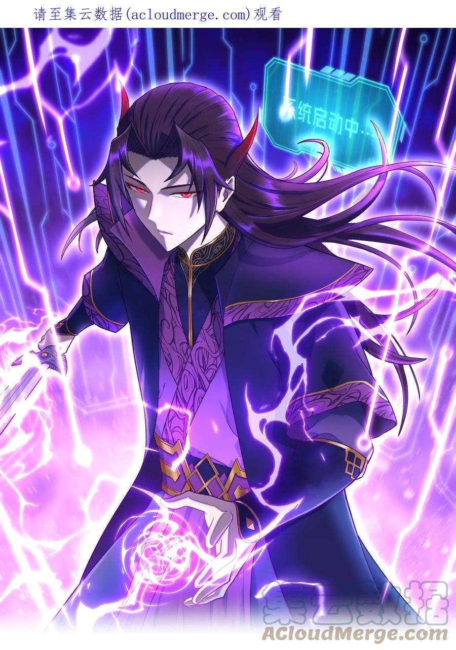 我夺舍了魔道祖师爷008 师兄师妹