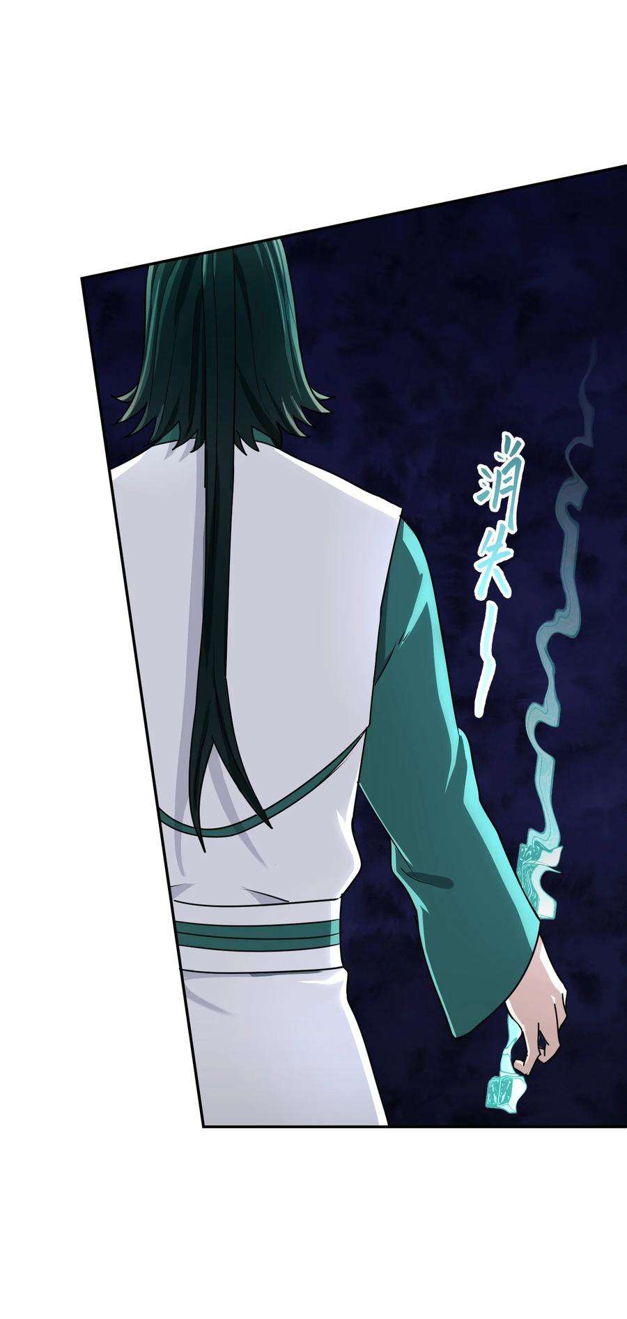 我夺舍了魔道祖师爷008 师兄师妹