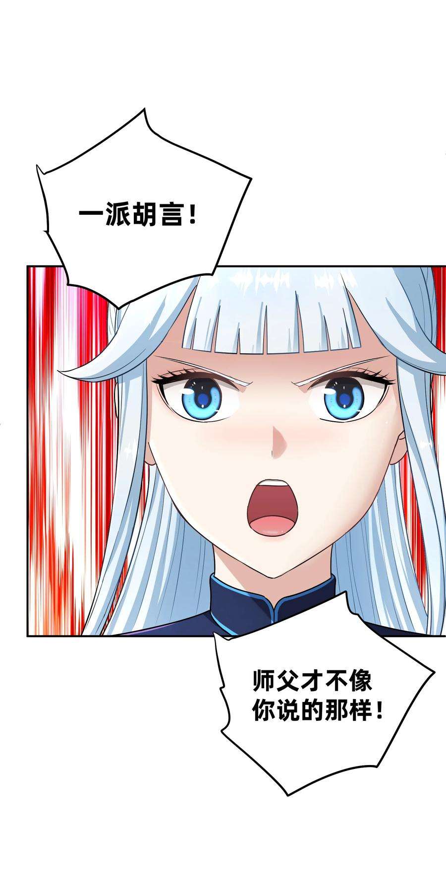 我夺舍了魔道祖师爷008 师兄师妹