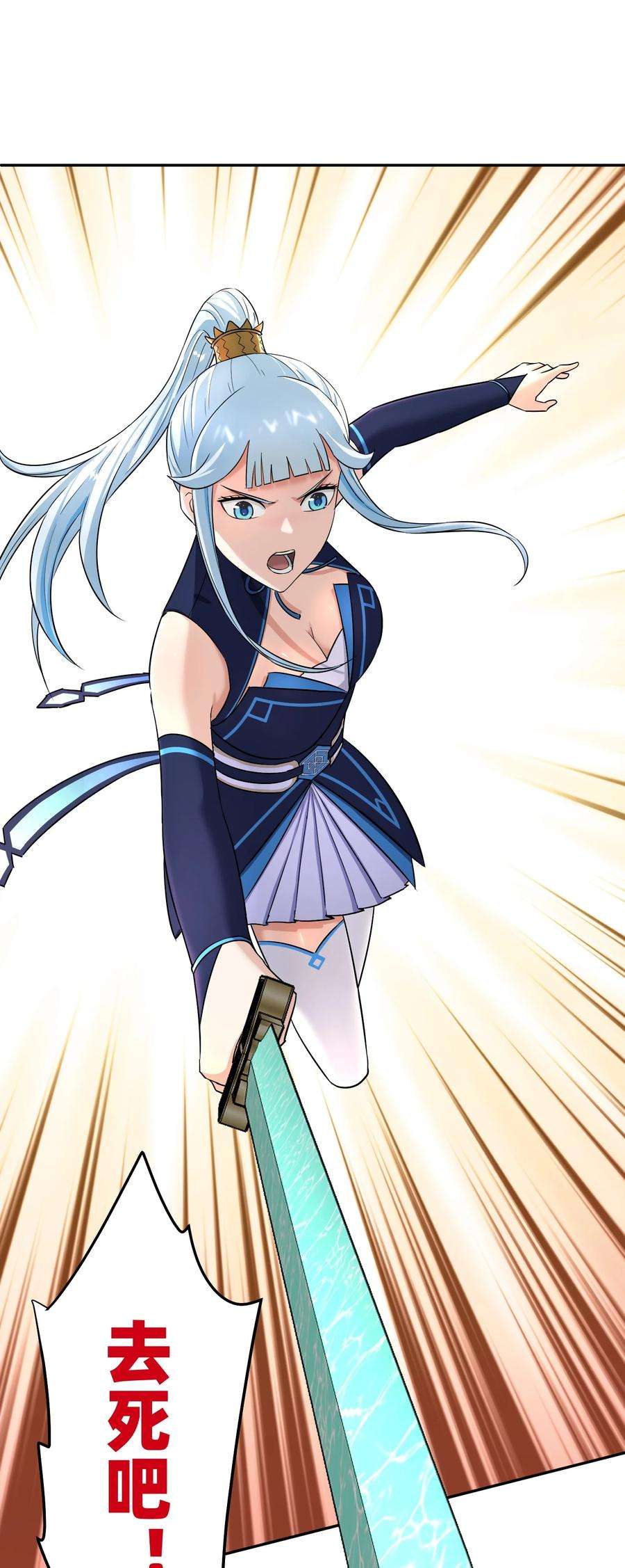 我夺舍了魔道祖师爷008 师兄师妹