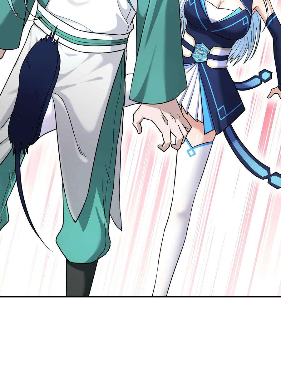 我夺舍了魔道祖师爷008 师兄师妹