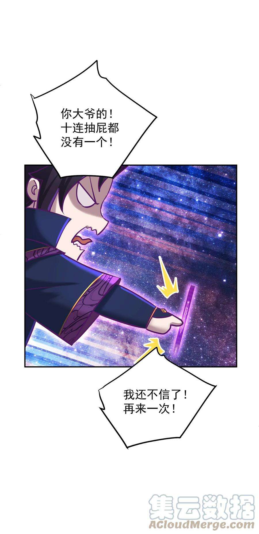 我夺舍了魔道祖师爷008 师兄师妹