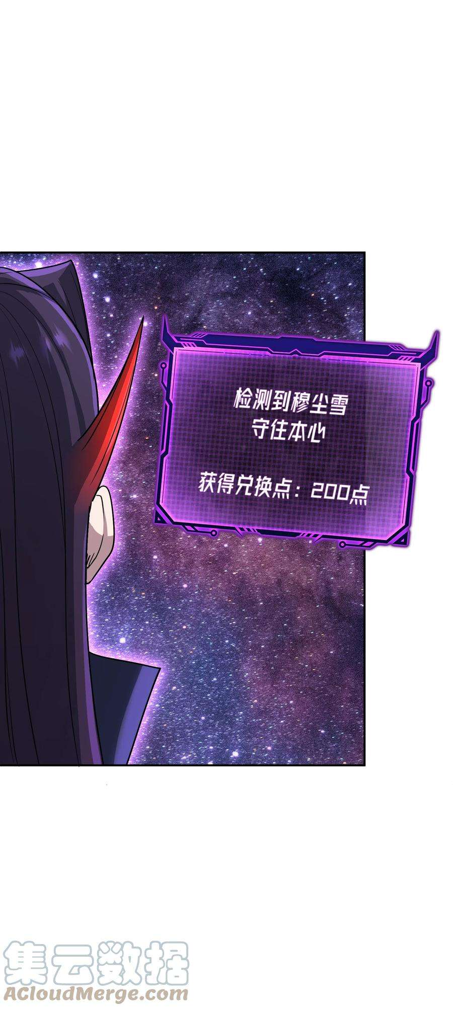 我夺舍了魔道祖师爷008 师兄师妹