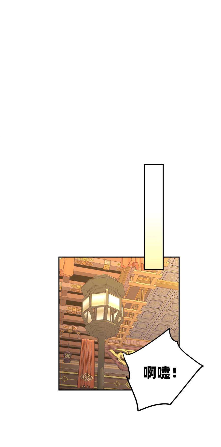 我夺舍了魔道祖师爷008 师兄师妹